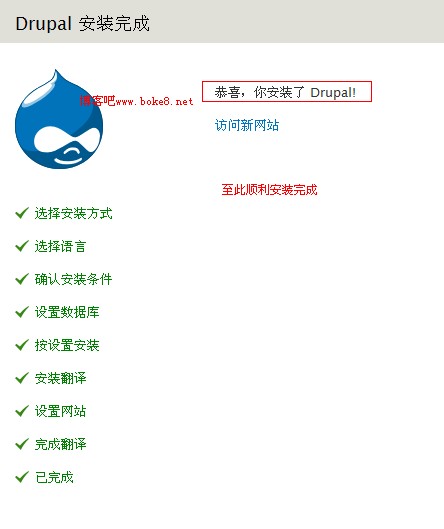 drupal